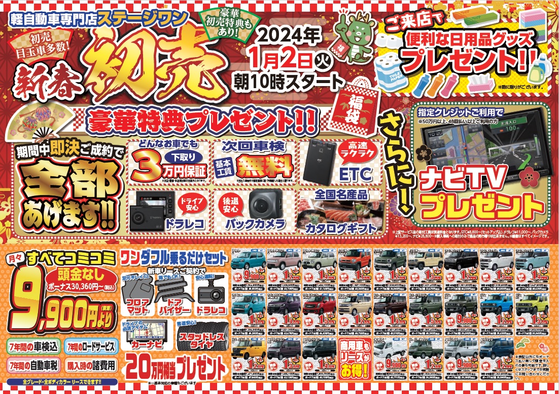 3777321931a1353e680a50d4d9a57b